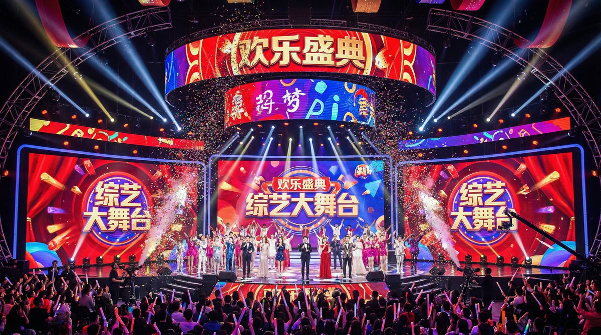 麻豆社区综艺节目